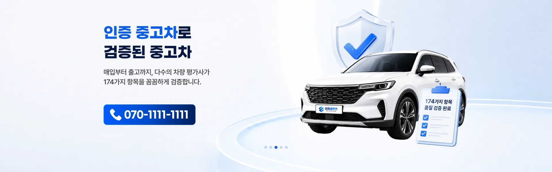 중파회 메인 배너 2