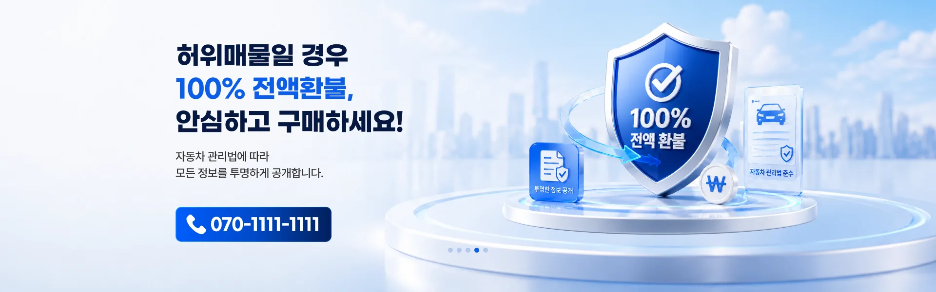 중파회 메인 배너 3