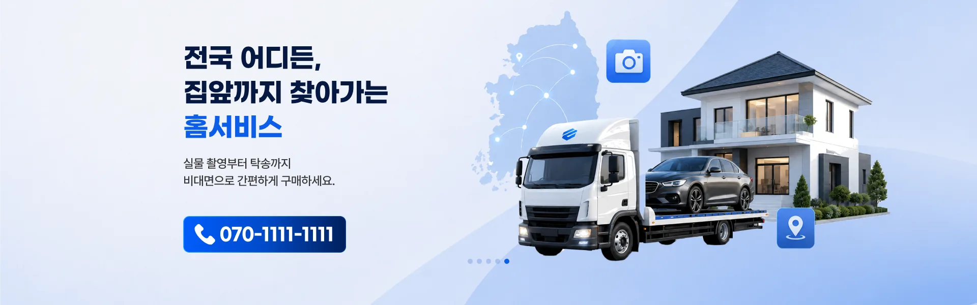 중파회 메인 배너 4
