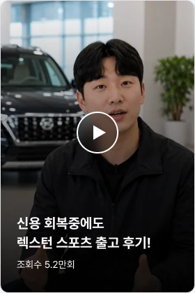 유튜브 출고 후기 1