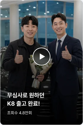 유튜브 출고 후기 2