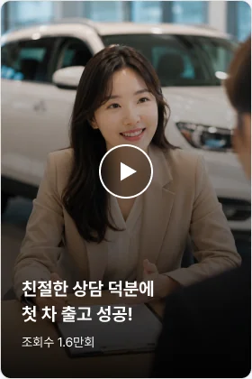 유튜브 출고 후기 4
